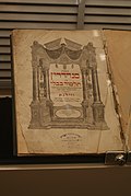 Portada del Talmud de Babilonia, edición de Vilna, 1881.