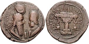 سکهٔ دستهٔ دوم و سوم اردشیر بابکان درکنار پسرش شاپور یکم، ضرب ناآشکار در ۲۳۳/۴ – ۲۳۸/۹ م.