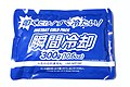 2020年6月7日 (日) 09:29時点における版のサムネイル