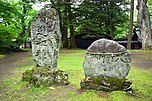 Durch Steine (mit Shimenawa) repräsentierte Dōsojin bei Karuizawa