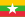 Flagge von Myanmar