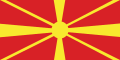 Предлог за знаме на Македонија.[3]