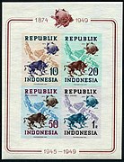 Republic of Indonesia 1949 Mi Block 1 B souvenir sheet (75th anniversary of the UPU. Map, UPU emblem & banteng - nationalist symbol).jpg