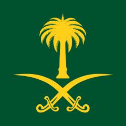 Abdullah av Saudi-Arabias våpenskjold