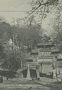 民國年間遷移至觀音山百步梯東的「戊辰進士」坊（四牌樓），已於1950年代被毀。