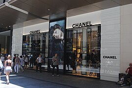 Chanel Store, Brisbane