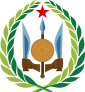 Emblem Djibouti