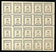 Lithuanian postage stamps, issued in 1918.jpg