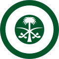 Saudi Arabia 1933 to present A green, white, green roundel with exaggerated center disc with emblem superimposed