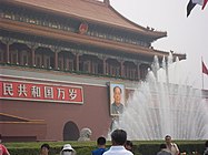 Tiananmen mula sa gilid, noong Hunyo 2011