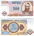 500 Azərbaycan manatı