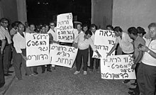 Manifestación de gremio en Israel 1969