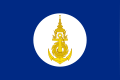 Flaga tajskiej marynarki wojennej