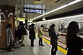 Hibiya Line (February 2018)