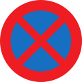 13b: No standing or parking