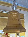 Bell at Baneshwar Temple