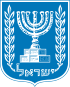 Znak Izraela