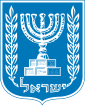 Israël: insigne