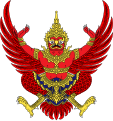 Embleem van  Thailand