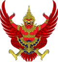 Wappen Thailands