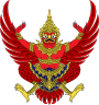 Таиланддин герб