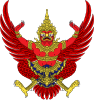 Emblem of Thailand (en)
