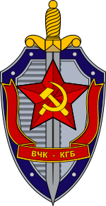 A KGB emblémája