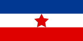 Image illustrative de l’article Partisans (Yougoslavie)