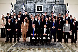 37e regering van Israël
