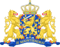 State Coat of Arms of the Netherlands‎