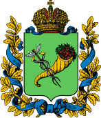 Kharkov Governorate