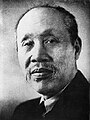 دونغ بيوو رئيس بالنيابة (24 شباط/فبراير 1972 – 17 كانون الثاني/يناير 1975)