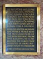 中央郵便局内にあるイースター蜂起を記念する飾り板、アイルランド語はゲール文字で英語は通常のラテン文字で書かれている