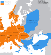 Great Schism with former borders (1054).png