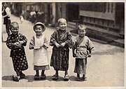 1911年、着物姿の男児たち。左から2番目の子は洋装のエプロンをしている
