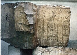 Reliëf van de tempel van Montu uit Tod, met de cartouches van Antef I en Antef II Egyptisch Museum