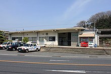 Kushigahama Station.jpg