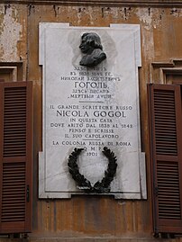 Plaque commémorative sur la maison de Gogol à Rome.