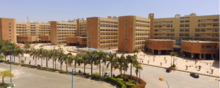 Pharos University campus