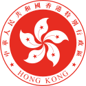 Lambang Hong Kong