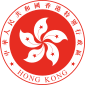 A red circular emblem, with a white 5-petalled flower design in the centre, and surrounded by the words "Hong Kong" and "চীনা: {{{c}}}"