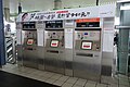 台湾高鉄の自動券売機（台湾・桃園駅）