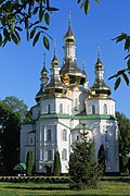 Iglesia de la Trinidad del Monasterio de Hustynia en el óblast de Chernígov (1674)