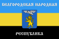 The flag of the Belgorod People's Republic