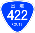 2009年9月5日 (土) 10:05時点における版のサムネイル