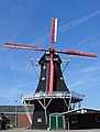 Molen De Hoop te Norg