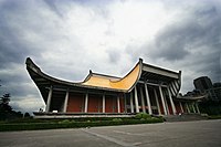 Sun Yat-sen Memorial Hall, Taipei.