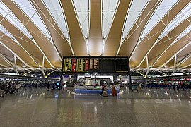 Interior Terminal 2