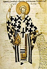 Basilio de Cesarea.