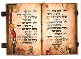 Los hebreos recueyen el maná y reciben la Llei. Hagadá de los Paxarinos (Pésaj), arte asquenazí, c. 1300.[26] Muséu d'Israel, Xerusalén